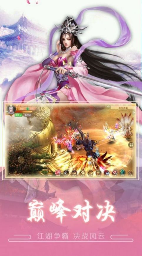 山海吞噬录手游官方版  v3.3.1