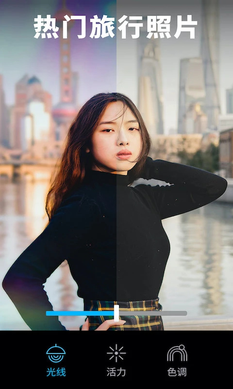 Lightleap安卓版 v4.4.2