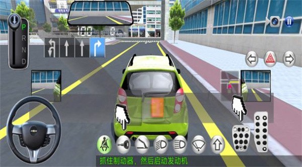 模拟生活开车  v25.561