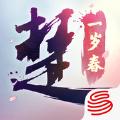 楚留香一梦江湖手游