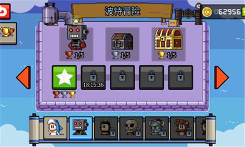 英雄丹1.10.13  v1.10.13