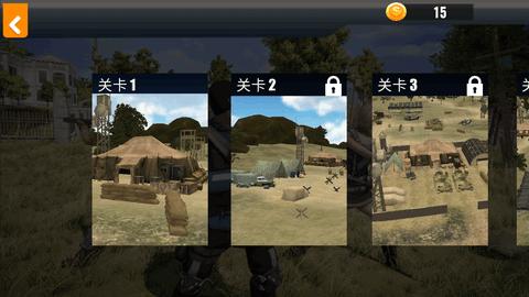 跳伞吃鸡王牌  v1.0