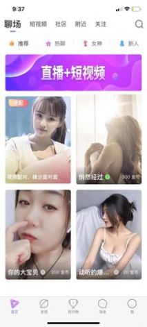 芷聊交友.jpg