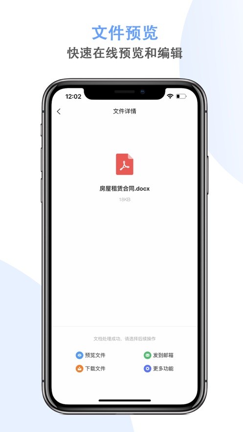 PDFW  V 1.0