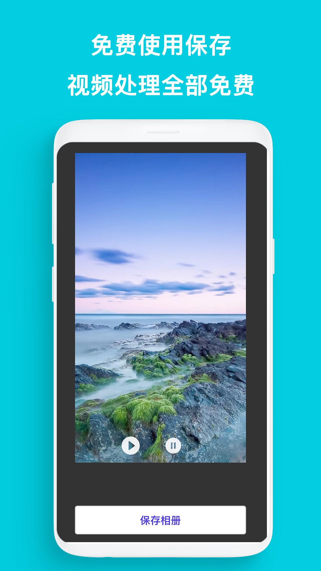 去水印帮  v1.0.1