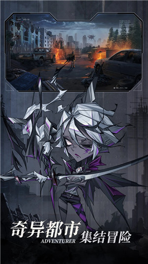 都市冒险高手手游 v5.3.1