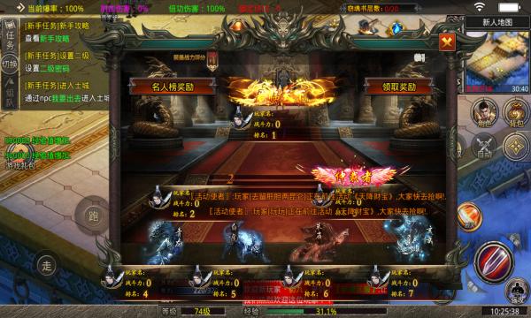 游图传奇手游官方正式版  v3.5.1