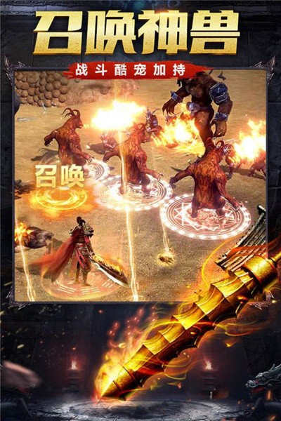 复古传奇之金装裁决 2024-06-25 15:08