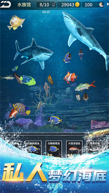 欢乐钓鱼达人  v4.1