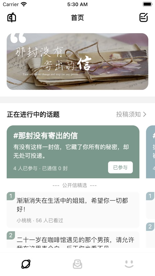 妄想角落  v1.0.0