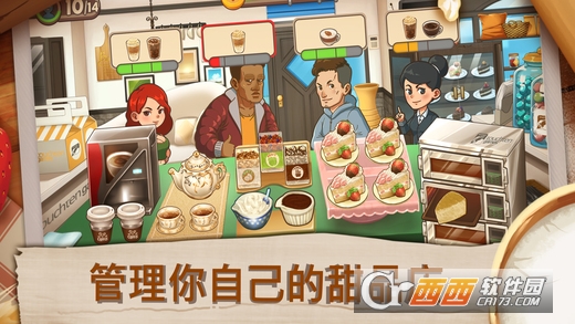 Dessert Chain(甜品连锁店安卓最新版) v0.6.1 安卓版