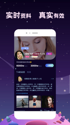 星寻交友.jpg