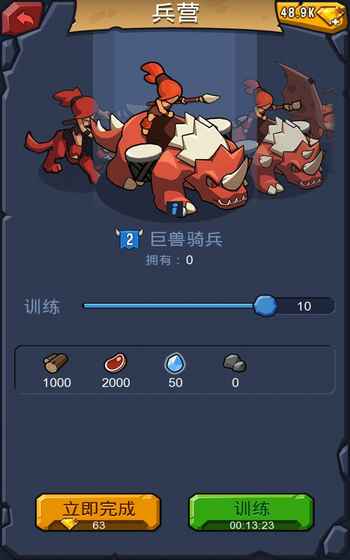 野蛮时代：部落入侵 v3.1.5