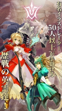 Fate/GrandOrder v3.2.5