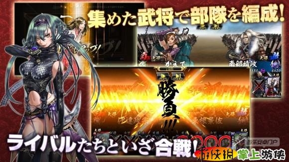 鬼武者Soul Onimusha Soul v1.00.19 v3.2.5