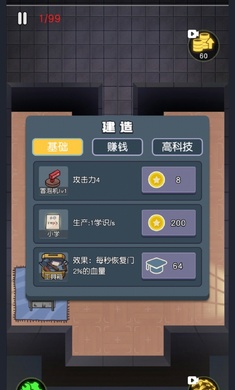 最好的你游戏安卓版  v3.5.2
