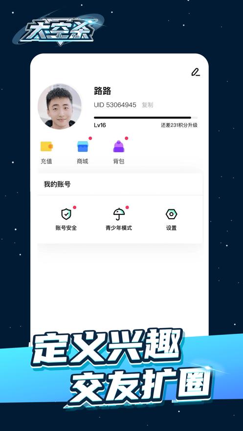 among us丧尸模式中文安卓版  v4.3.2
