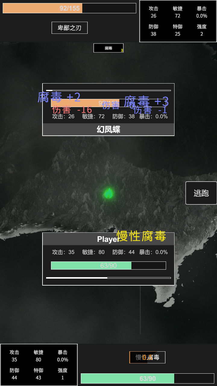 命运岛 v0.51