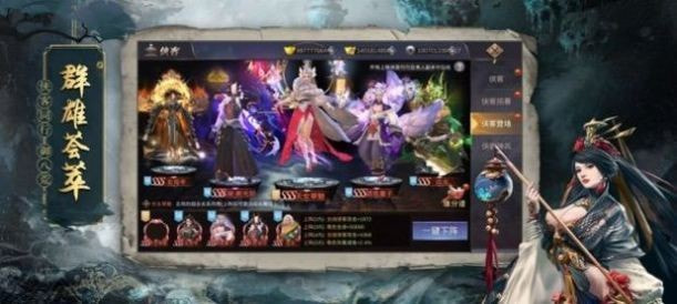 绝世魔尊地藏成魔 v1.0