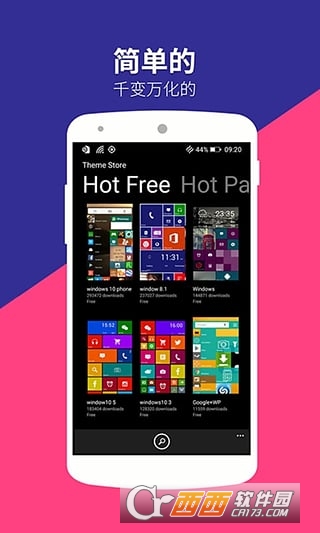wp8桌面 版本:v3.4.8