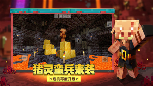 我的世界模组安装器