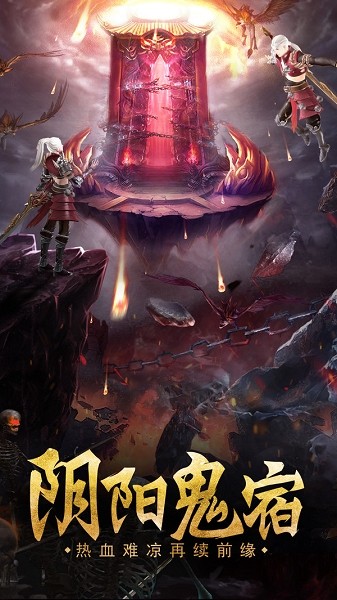 九幽幻剑传说 2020-09-02 08:59