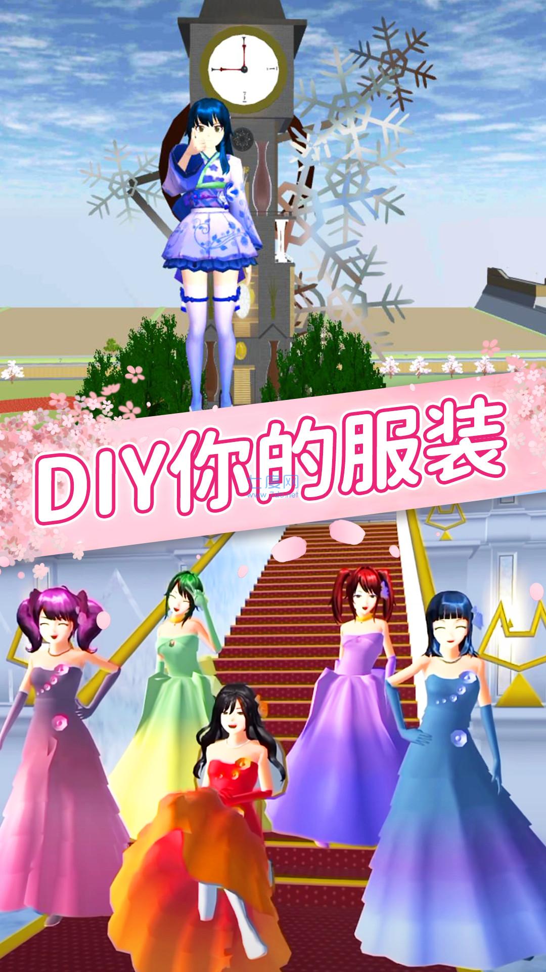樱花女孩恋爱之旅 v1.0