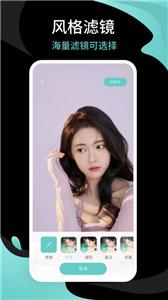 青梅相机  vV1.0.0