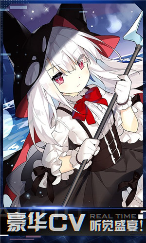 碧蓝航线无限钻石 v5.1.1