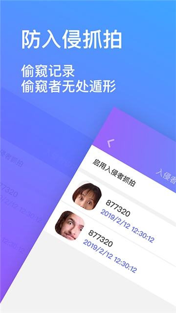 加密相册  v1.02
