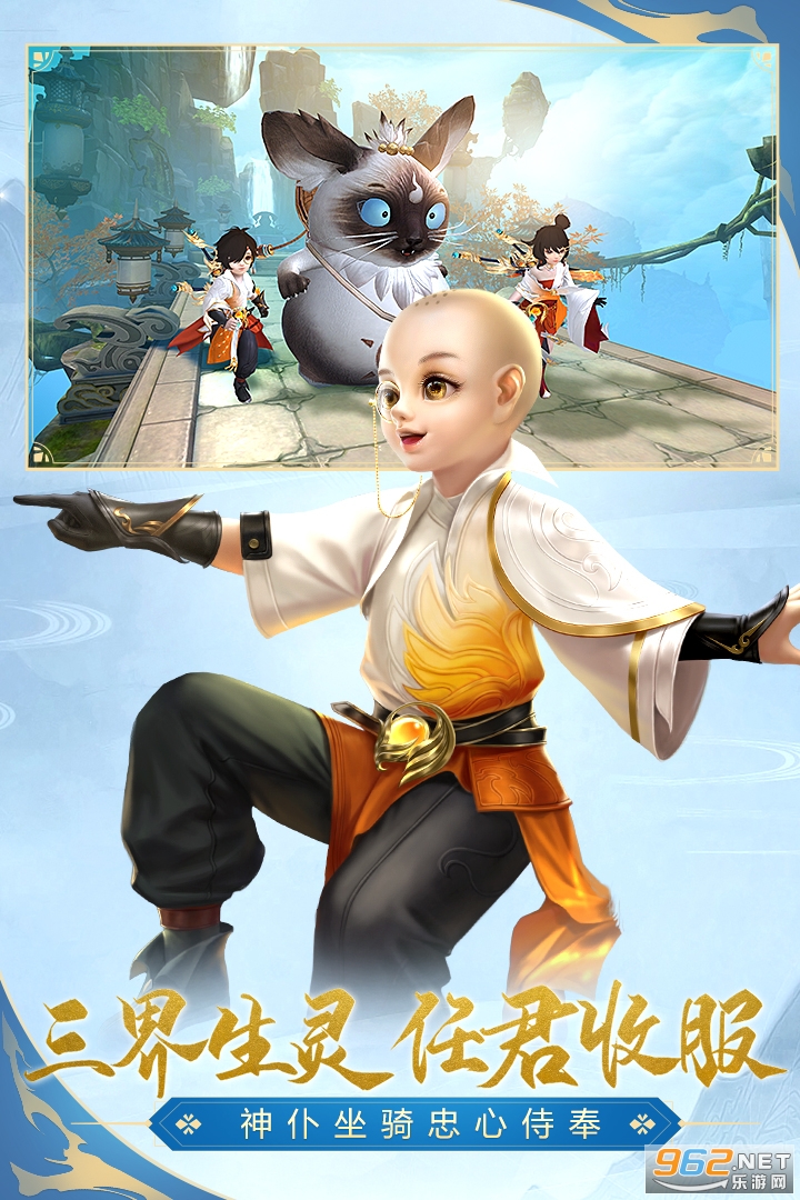 太古神王2 v1.0.70.110官方版