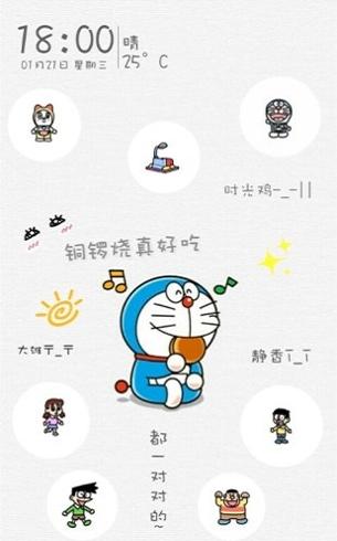 二次元壁纸锁屏 v2.8.2