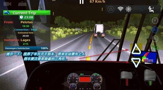 世界巴士模拟驾驶器免费金币最新版  v5.2.3