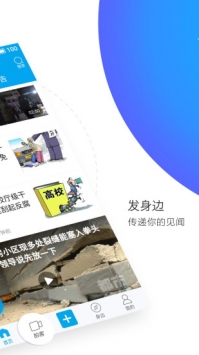 二三里 v2.0.5