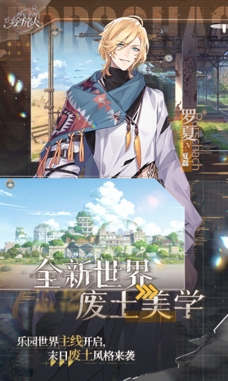 时空中的绘旅人手游正版 v3.0.4