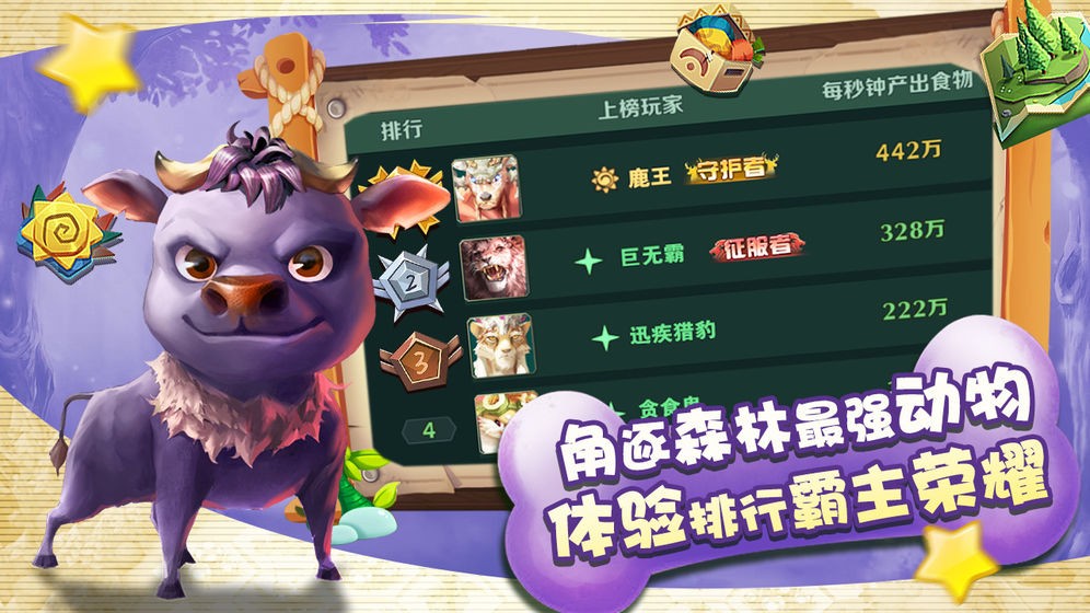 动物战争 2024-06-25 15:08