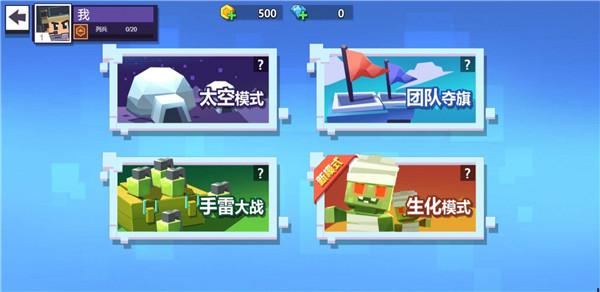 枪神大决战  v1.0