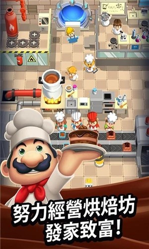 超级烹饪大亨 2021-08-22 09:32