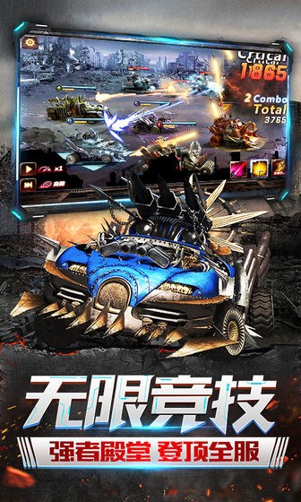 机器人争霸 2019-09-02 08:58