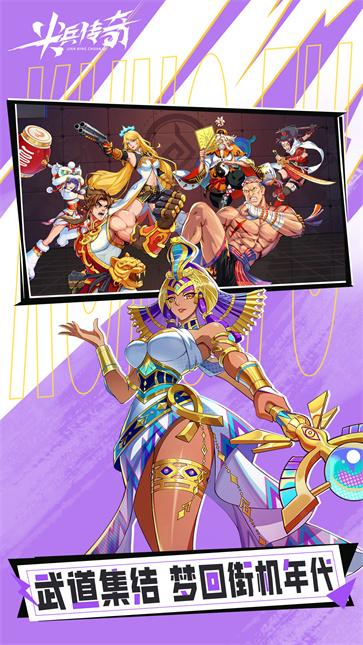 尖兵传奇  v0.0.12793