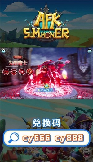 安苏战歌  v1.0.1