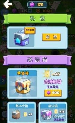 合成塔防之向我开炮 2024-06-25 15:08