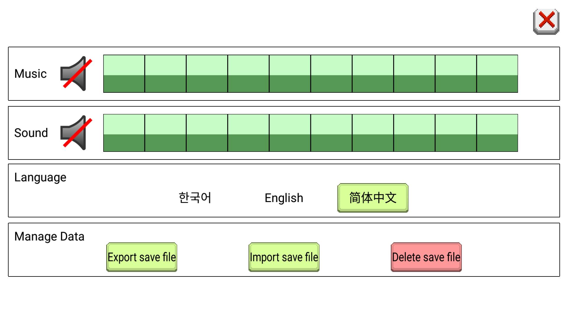 大出产王国2 汉化版 v3.0.5