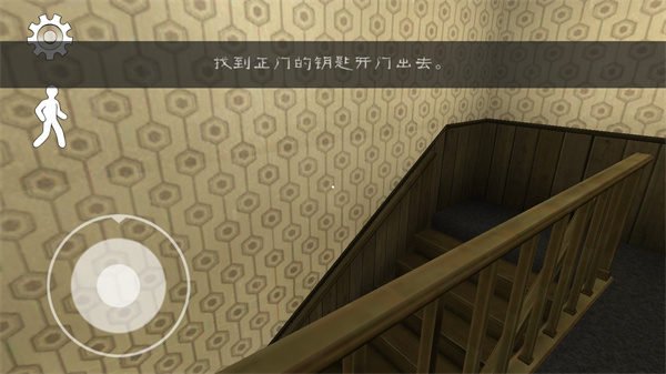 恐怖冰淇淋3内置作弊菜单版 v1.1.3