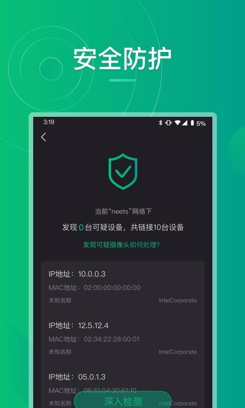 防偷拍大师 2020-06-01 09:34