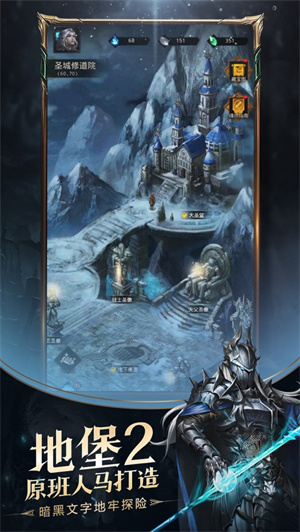 地下城堡3魂之诗解锁版免费手游 v5.1.3