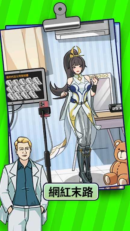 烧脑王者免广告版 v1.2