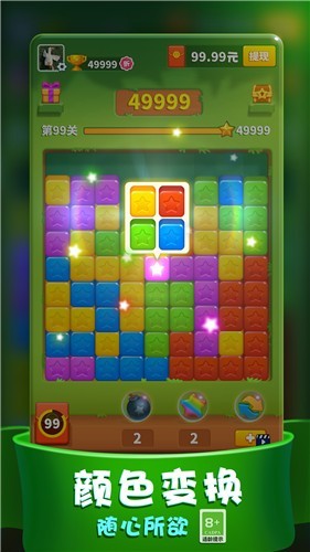 天天点消红包版  v1.0.0