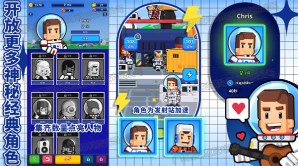 太空银河创造者 v1.0