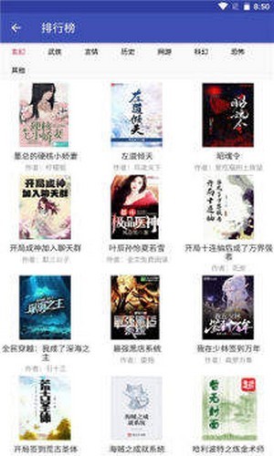 简易小说阅读器下载最新版  v5.4.1